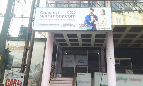 Chavara Matrimony Angamaly Branch Office 